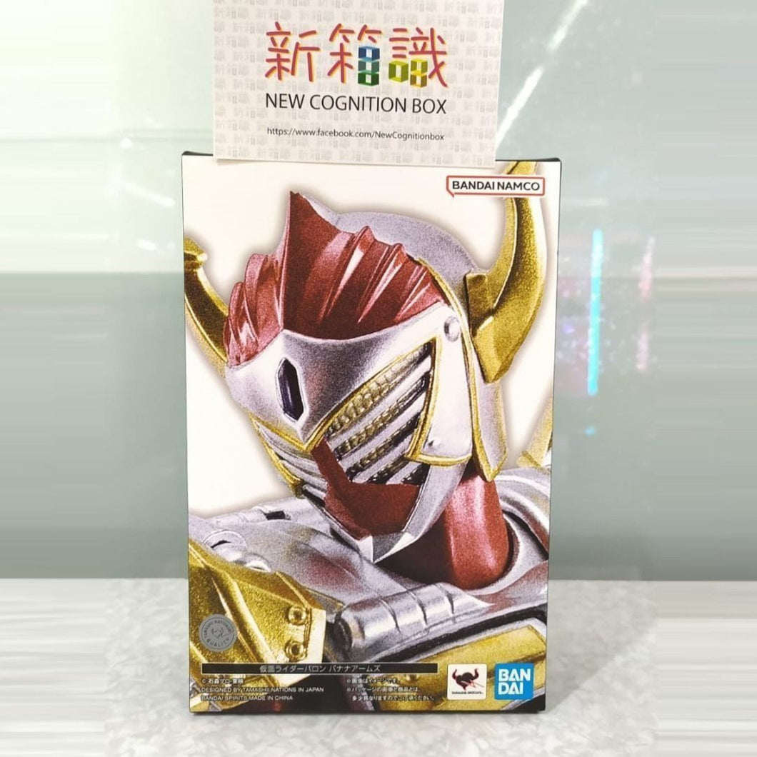 新箱識 🌟9月新貨🌟 現貨 行版 BANDAI SHF 真骨彫製法 幪面超人巴隆 (香蕉裝甲)