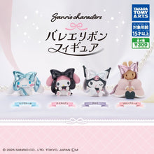 画像をギャラリービューアに読み込む, 新箱識 🌟9月新貨🌟 現貨 日版 Takara Tomy 扭蛋 Sanrio 絲帶角色公仔 全套4款 My Melody Kuromi 玉桂狗 茉莉兔 marroncream
