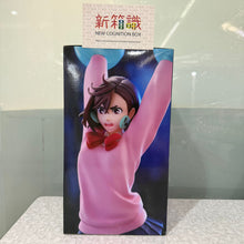 Cargar imagen en el visor de la galería, 新箱識 🌟3月新貨🌟 現貨 全新 FURYU 景品 Trio-Try-iT 膽大黨 綾瀨桃
