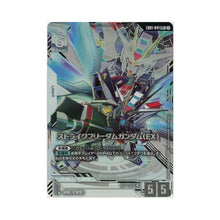 画像をギャラリービューアに読み込む, 新箱識 🌟6月新貨🌟 現貨 行版 BANDAI 遊戲卡 高達卡牌遊戲 額外補充包 SD高達G世代永恆 EB01 高達卡 一盒24包
