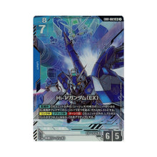 画像をギャラリービューアに読み込む, 新箱識 🌟6月新貨🌟 現貨 行版 BANDAI 遊戲卡 高達卡牌遊戲 額外補充包 SD高達G世代永恆 EB01 高達卡 一盒24包
