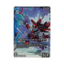 画像をギャラリービューアに読み込む, 新箱識 🌟6月新貨🌟 現貨 行版 BANDAI 遊戲卡 高達卡牌遊戲 額外補充包 SD高達G世代永恆 EB01 高達卡 一盒24包
