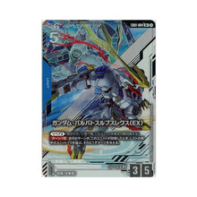 画像をギャラリービューアに読み込む, 新箱識 🌟6月新貨🌟 現貨 行版 BANDAI 遊戲卡 高達卡牌遊戲 額外補充包 SD高達G世代永恆 EB01 高達卡 一盒24包

