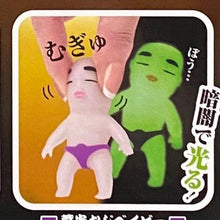 Load image into Gallery viewer, 新箱識 🌟9月新貨🌟 現貨 扭蛋 日版 Yell 大叔減壓軟冧冧公仔 3 全套4款
