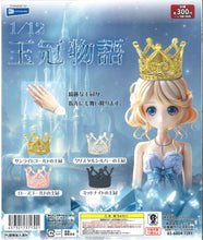 Cargar imagen en el visor de la galería, 新箱識 🌟11月新貨🌟 現貨 日版 扭蛋 Rainbow 皇冠物語 (全套4款) 皇冠 后冠 戒指
