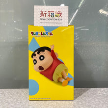將圖片載入圖庫檢視器 新箱識 🌟1月新貨🌟 現貨 行版 BANDAI 景品 BIG SOFVIMATES 蠟筆小新 野原新之助 ~OH

