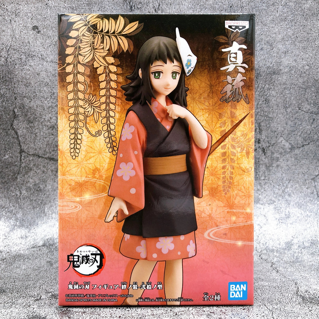 新箱識 現貨 行版 BANDAI Banpresto 景品 鬼滅之刃 絆之裝 真菰 正常色