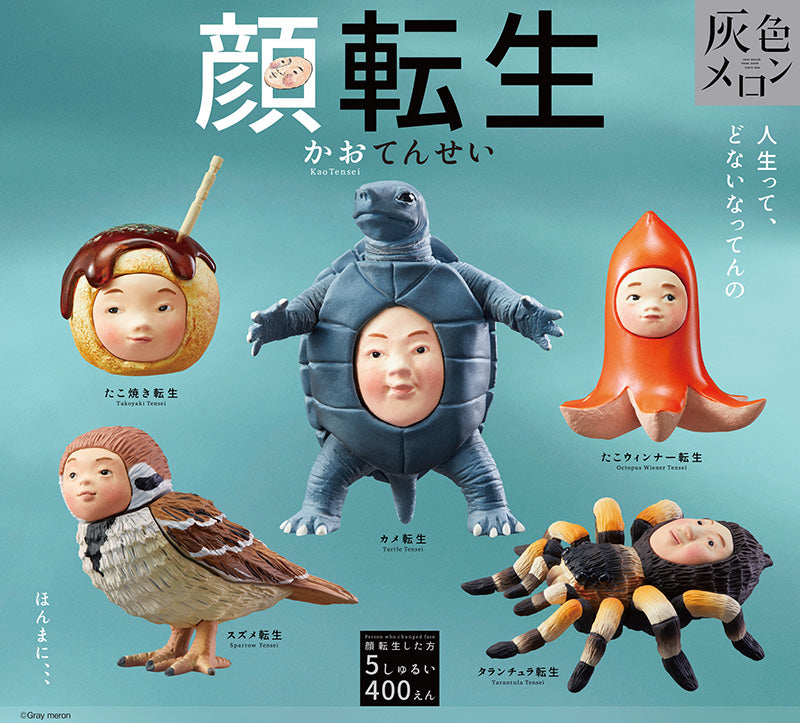 新箱識 🌟10月新貨🌟 現貨 行版 扭蛋 Stasto Stand Stones 超自然生態顏轉生扭蛋 一套5款 龜 麻雀 腸仔 小丸子 蜘蛛網