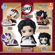 Load image into Gallery viewer, 【新箱識】【7月新貨】【現貨】【行版】【扭蛋】stasto 《鬼滅之刃》眠眠扭蛋 拾參型 一套5款
