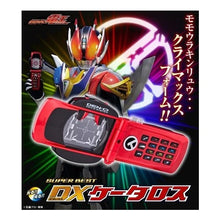 画像をギャラリービューアに読み込む, 新BOX情報🌟 12月新入荷🌟 BANDAI 仮面ライダー電王 スーパーBESTシリーズ 通常版 DXキャリールーズ
