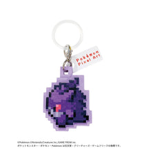 画像をギャラリービューアに読み込む, 新箱識 🌟8月新貨🌟 現貨 扭蛋 日版 Pokémon Pixel Art つれあるきマスコット 一套5款
