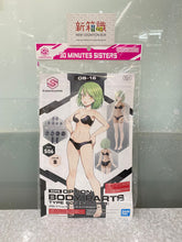 Load image into Gallery viewer, New box information 🌟New arrivals in December🌟 Ready-made version of Bandai 30 MINUTES SISTERS 30-minute girls’ front 30-minute girls’ front replacement body parts S06 [B color]
