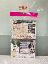 Load image into Gallery viewer, New box information 🌟New arrivals in December🌟 Ready-made version of Bandai 30 MINUTES SISTERS 30-minute girls’ front 30-minute girls’ front replacement body parts S06 [B color]
