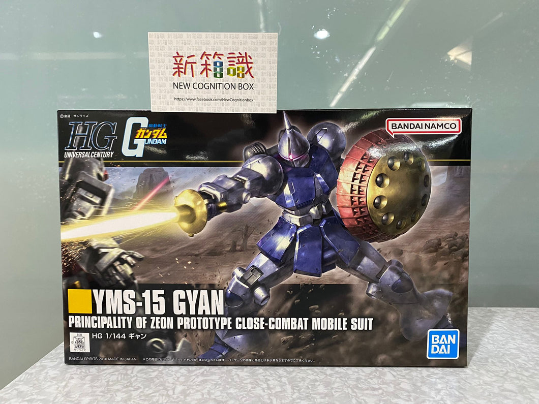 機動戦士ガンダム ガンプラ HGUC 未組立 バンダイ 12個セット 機動戦士ガンダム ガンプラ HGUC 未組立 バンダイ 12個セット