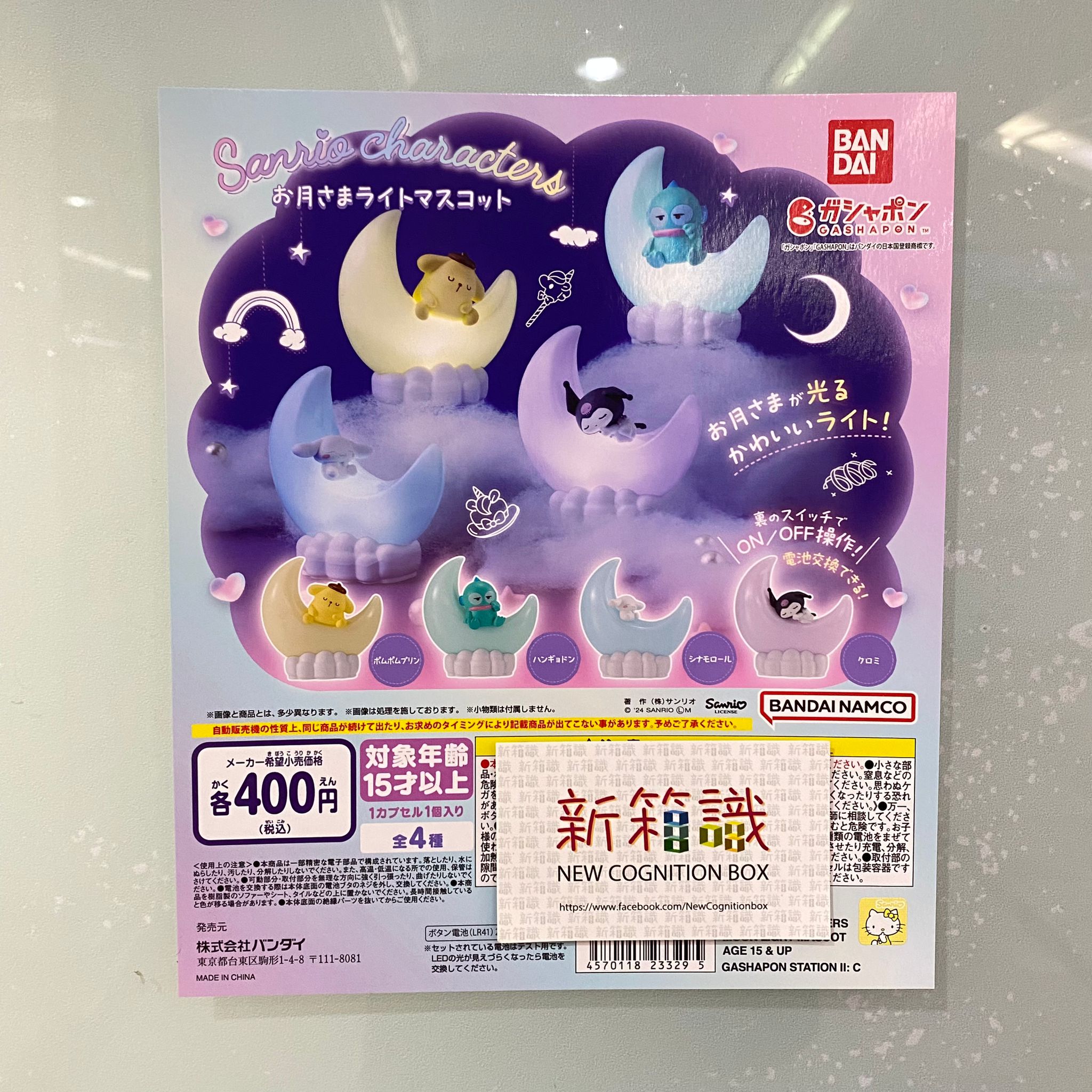 商品 – タグ 