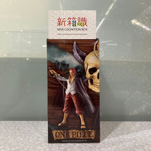 Cargar imagen en el visor de la galería, 新箱識 🌟 11月新貨🌟 現貨 全新 行版 景品 DXF 海賊王 ～THE GRANDLINE SERIES～EXTRA ONE PIECE 撒古斯
