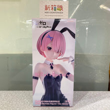 將圖片載入圖庫檢視器 新箱識 🌟 7月新貨🌟  現貨 行版 全新 BANDAI 景品  BiCute Bunnies Re：從零開始的異世界生活 拉姆 雙色ver.
