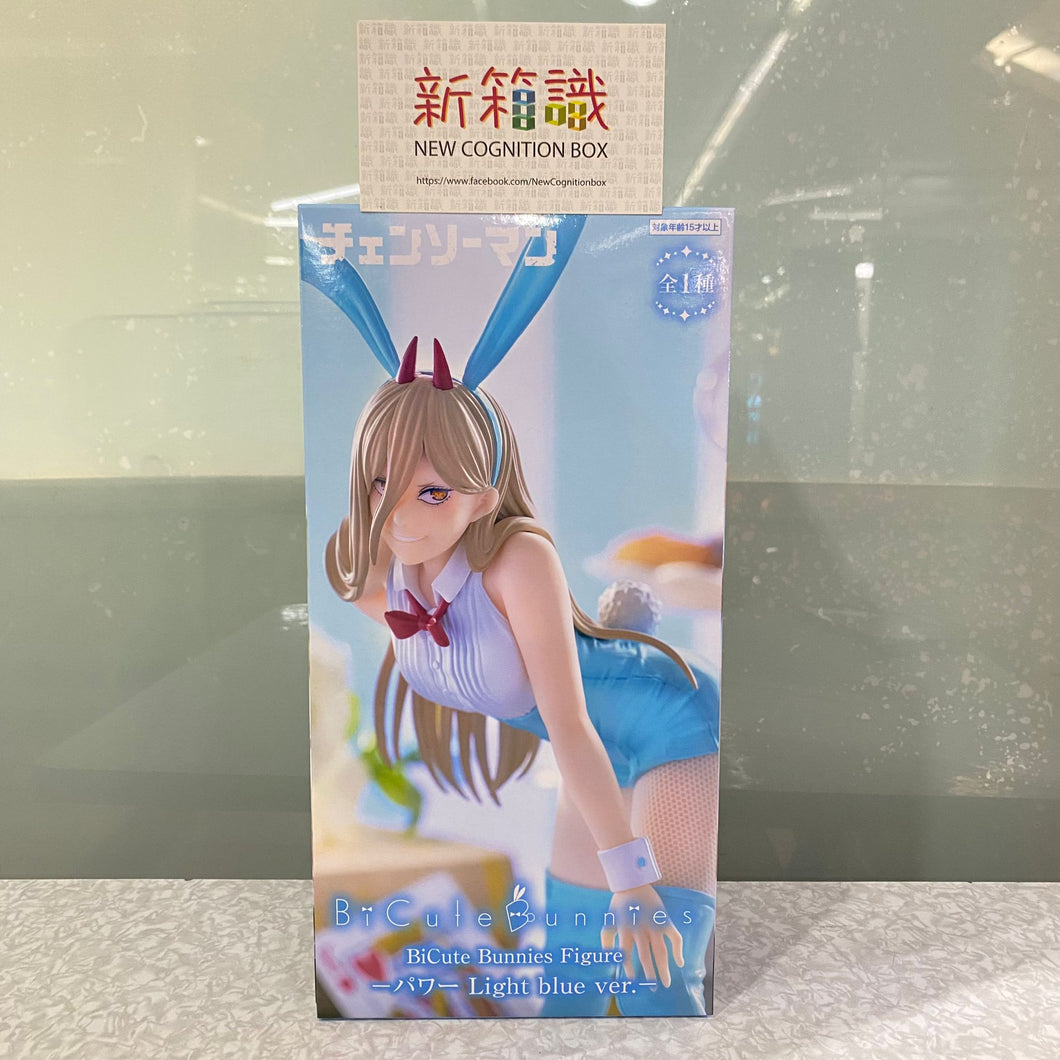 新箱識 🌟 7月新貨🌟  現貨 行版 全新 FURYU 景品  BiCute Bunnies 鏈鋸人 帕瓦 淺藍色ver.