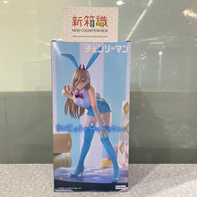 Load image into Gallery viewer, 新箱識 🌟 7月新貨🌟  現貨 行版 全新 FURYU 景品  BiCute Bunnies 鏈鋸人 帕瓦 淺藍色ver.
