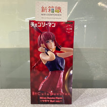 Cargar imagen en el visor de la galería, 新箱識 🌟7月新貨🌟 現貨 行版 全新 FURYU 景品 BiCute Bunnies 鏈鋸人 真紀真 紅色ver.
