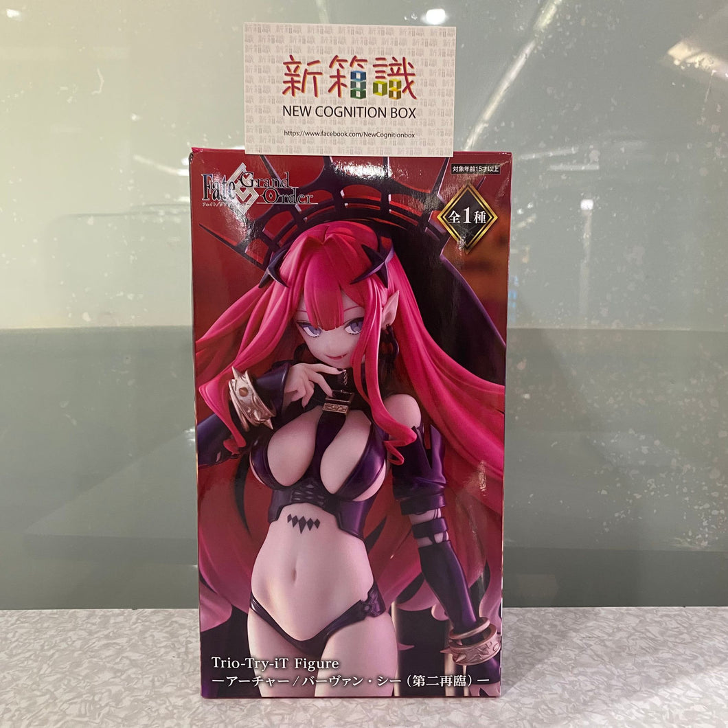 新箱識 🌟7月新貨🌟 現貨 行版 全新 FURYU 景品 Trio-Try-iT FGO Archer 芭班‧希