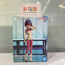 將圖片載入圖庫檢視器 新箱識 🌟 7月新貨🌟  現貨 行版 全新 BANDAI 景品 機動戰士Gundam GQuuuuuuX 天手讓葉（瑪秋）機師服造型
