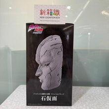 將圖片載入圖庫檢視器 新箱識 🌟2月新貨🌟 現貨 全新 行版 景品 JoJo的奇妙冒險 第一部 幻影之血 石鬼面
