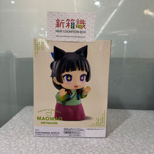 將圖片載入圖庫檢視器 新箱識 🌟2月新貨🌟 現貨 全新 行版 景品 BIG SOFVIMATES 藥師少女的獨語 貓貓
