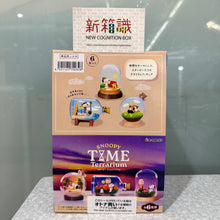 画像をギャラリービューアに読み込む, 新箱識 🌟 5月新貨🌟  現貨 行版 全新 Rement 史諾比 時間水晶球 一套6款 SNOOPY Time Terrarium
