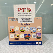 画像をギャラリービューアに読み込む, 新箱識 🌟 5月新貨🌟  現貨 行版 全新 Rement 史諾比 時間水晶球 一套6款 SNOOPY Time Terrarium
