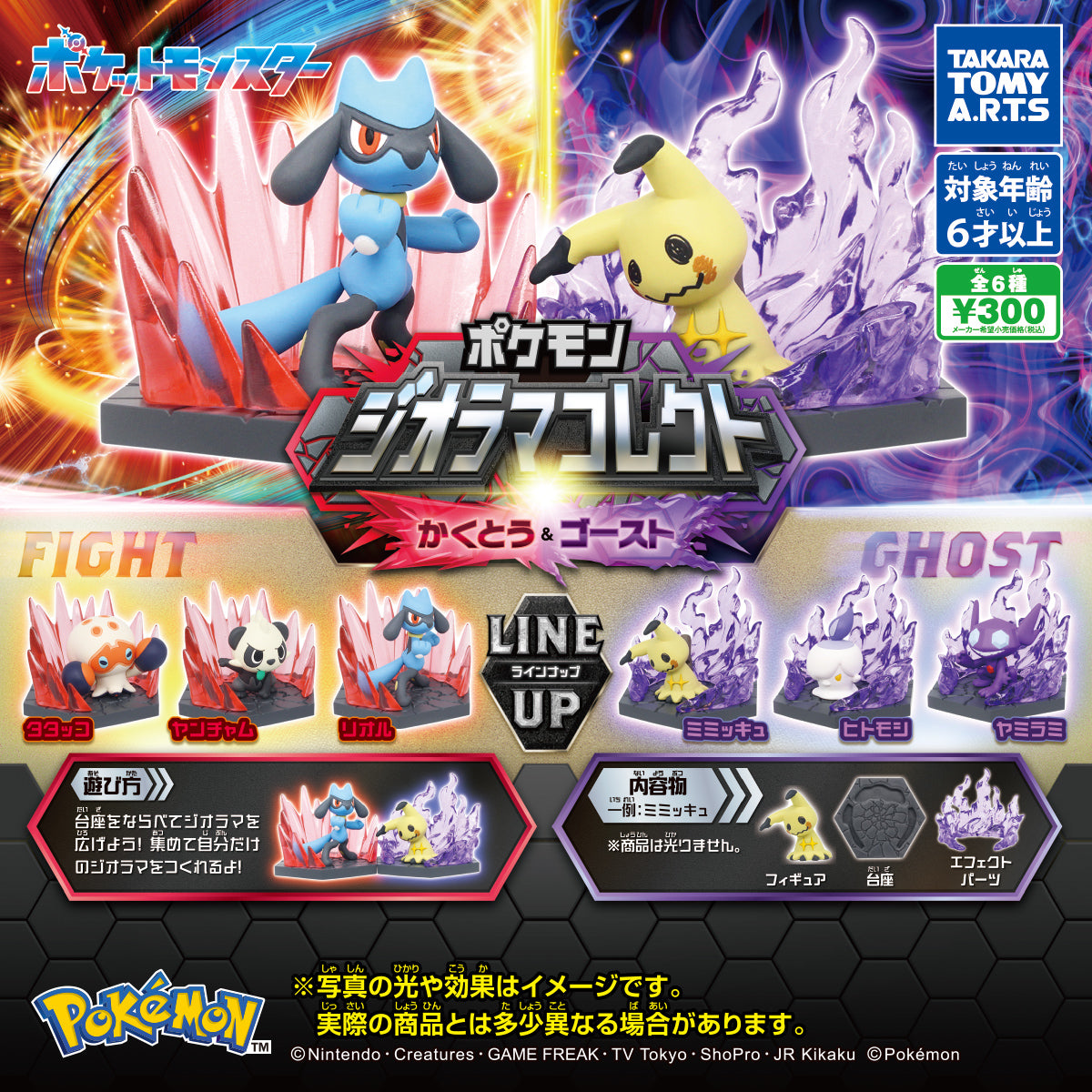 New box knowledge 🌟New goods in May🌟 Brand new Japanese version of Gac –  Newcognitionbox
