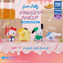 將圖片載入圖庫檢視器 新箱識  🌟 2月新貨🌟  現貨 Takara Tomy Sanrio Character Jam Jelly 布丁狗
