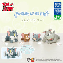 將圖片載入圖庫檢視器 新箱識 🌟1月新貨🌟 現貨 全新 日版 扭蛋 Takara Tomy Tom And Jerry 托頭公仔 一套4款 湯姆貓 傑利鼠 史派克 泰菲

