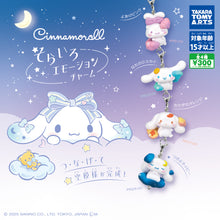 將圖片載入圖庫檢視器 新箱識 🌟9月新貨🌟 現貨 日版 扭蛋 Takara Tomy Sanrio 玉桂狗 天空色彩情感吊飾 一套4款
