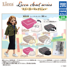 Cargar imagen en el visor de la galería, 新箱識 🌟11月新貨🌟 現貨 日版 Takara Tomy 扭蛋 Licca Closet 鞋子系列 (全套6款) 鞋
