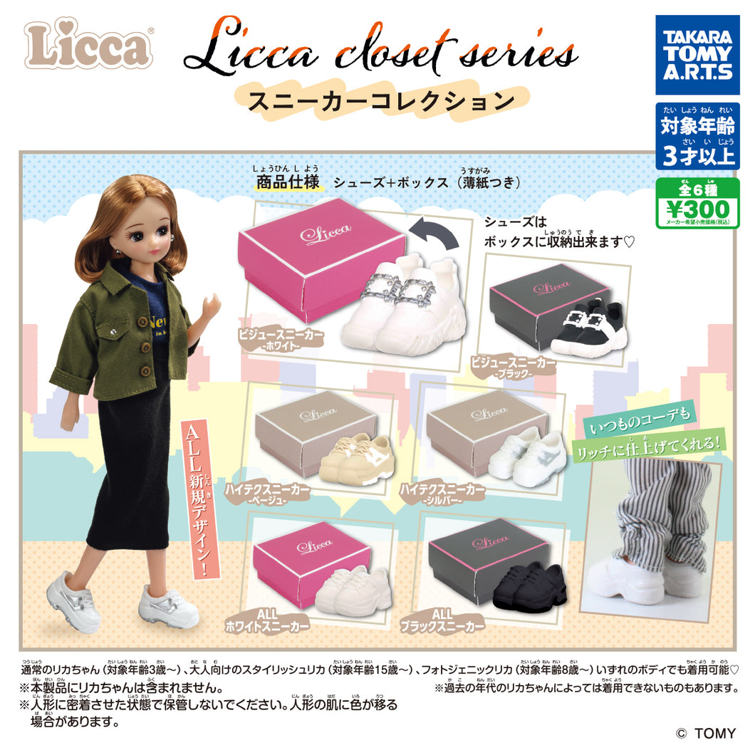 新箱識 🌟11月新貨🌟 現貨 日版 Takara Tomy 扭蛋 Licca Closet 鞋子系列 (全套6款) 鞋
