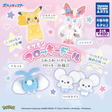 画像をギャラリービューアに読み込む, 新箱識 🌟3月新貨🌟 現貨 日版 扭蛋 Takara Tomy 寵物小精靈 植絨公仔 一套4款
