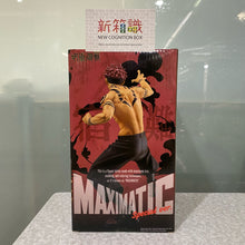 將圖片載入圖庫檢視器 新箱識 🌟 4月新貨🌟  現貨 行版 全新 景品 [MAXIMATIC] 咒術迴戰  宿儺 特別版 /  JUJUTSU KAISEN MAXIMATIC SUKUNA SPECIAL VER.
