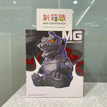 將圖片載入圖庫檢視器 新箱識 🌟 12月新貨🌟  現貨 行版 景品 東寶怪獸系列 哥斯拉對機械哥斯拉(1974) 機械哥斯拉 鎮座獸 正常色
