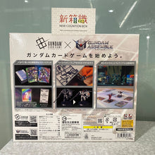 將圖片載入圖庫檢視器 新箱識 🌟7月新貨🌟 現貨 Bandai 全新 遊戲卡 高達卡牌遊戲 豪華起始卡組 Wings of Advance ST02A
