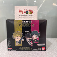 將圖片載入圖庫檢視器 新箱識 🌟 5月新貨🌟  現貨 行版 BANDAI 食玩 咒術迴戰造形威化貼紙 第4彈 一盒20包
