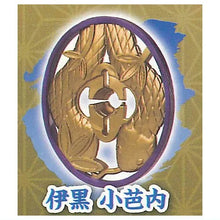 画像をギャラリービューアに読み込む, 【新箱識】【7月新貨】【現貨】【行版】【扭蛋】stasto 《鬼滅之刃》刀鐔系列扭蛋 特別版 一套11款
