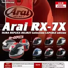 Cargar imagen en el visor de la galería, 新箱識 🌟9月新貨🌟 現貨 日版 扭蛋 ARAI RX-7X TAIRA REPLICA HELMET COLLECTION CAPSEL EDITION 電單車 頭盔 造型擺設 全6款
