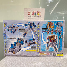 Cargar imagen en el visor de la galería, 新箱識 🌟11月新貨🌟 現貨 行版 全新 BANDAI 食玩 NO.1 戰隊 豪獸者 第4彈 套裝
