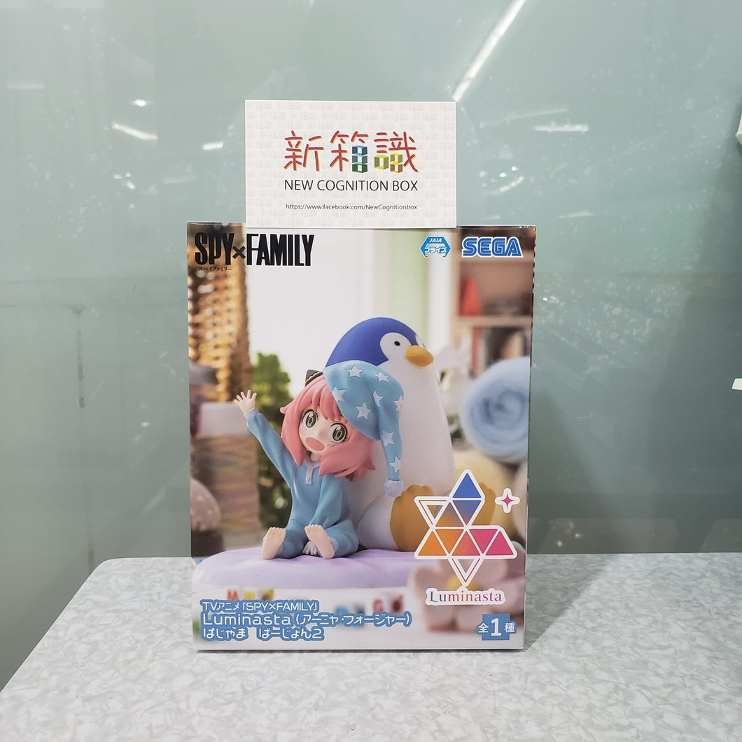 新箱識 🌟 3月新貨🌟  現貨 景品 LUMINASTA SPY×FAMILY間諜家家酒 安妮亞 -睡衣造型-Ver.2