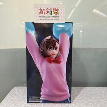 Cargar imagen en el visor de la galería, 新箱識 🌟3月新貨🌟 現貨 全新 FURYU 景品 Trio-Try-iT 膽大黨 綾瀨桃
