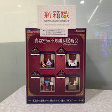 將圖片載入圖庫檢視器 新箱識 🌟 10月新貨🌟  現貨 全新 行版 Rement  精靈寶可夢夜半不可思議大宅 2 一套4款
