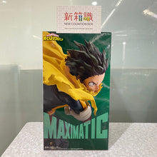 画像をギャラリービューアに読み込む, 新箱識 🌟 6月新貨🌟  現貨 行版 Bandai 景品 MAXIMATIC 我的英雄學院 綠谷出久
