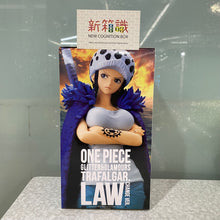 將圖片載入圖庫檢視器 新箱識 🌟7月新貨🌟 現貨 Bandai 全新 景品 GLITTER&amp;GLAMOURS 海賊王 羅 (女體化)
