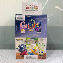 將圖片載入圖庫檢視器 新箱識 🌟12月新貨🌟 現貨 全新 行版 Rement 精靈寶可夢 搖擺裝飾系列 一套6款 超級噴火龍Ｘ 風妖精 毽子棉 快龍 比卡超 夢夢蝕 超級路卡利歐 月石 月亮伊貝 寵物小精靈 精靈寶可夢
